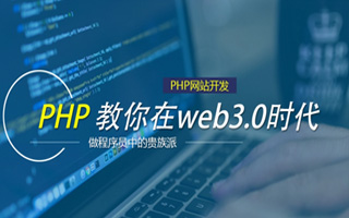 余江 api php源码,下载的php源码怎么运行呢？